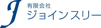 有限会社ジョインスリー