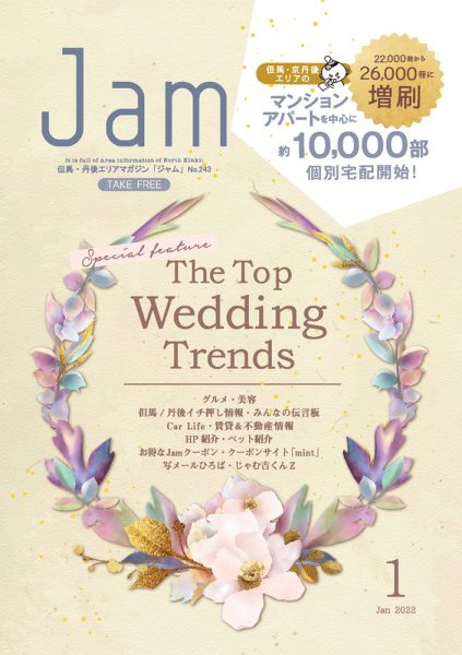 The Top Wedding Trends